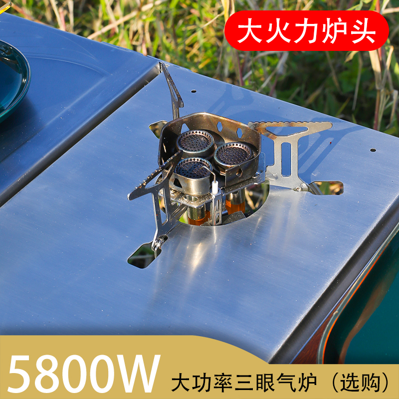 户外IGT组合桌多功能实木桌可携式折叠露营桌户外不锈钢igt桌子