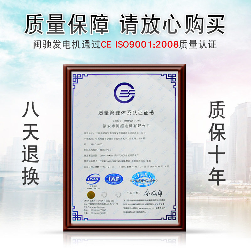 好货3kW汽油发电机家用小型单相220V微型迷你5000W/8千瓦三相380V