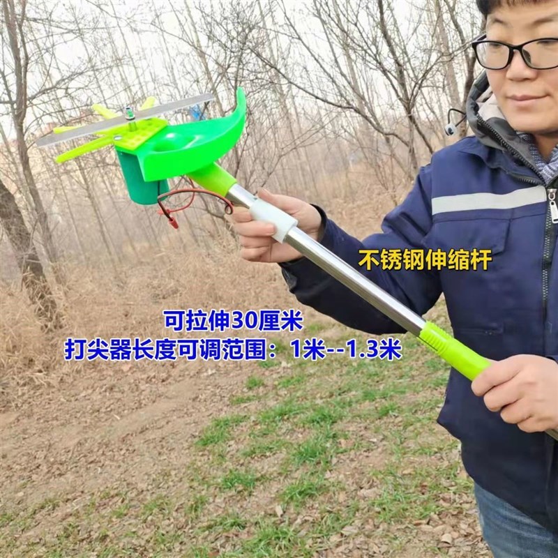 农用电动打尖器 辣椒 果树 枣树蔬菜 葡萄掐尖机 棉花 菊花打顶机