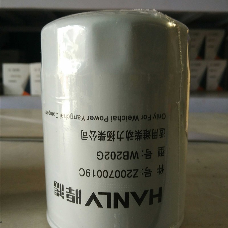 WB202G机油滤芯 适配于江淮 跃进拖拉机机油滤清器 Z20070019C