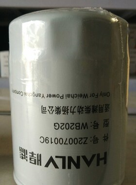 WB202G机油滤芯 适配于江淮 跃进拖拉机机油滤清器 Z20070019C
