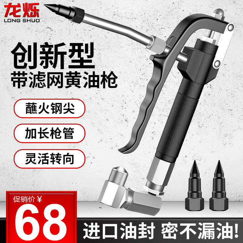 好货万向黄油枪枪头电动高压注油器双层奶油管奶油嘴气动黄油机配
