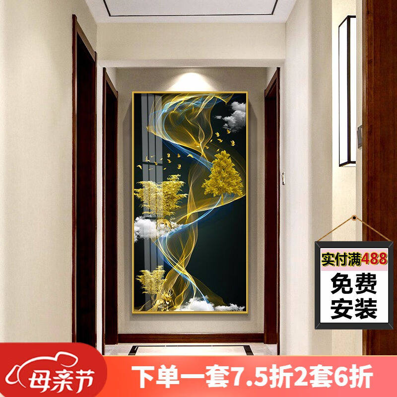 极速现代简约装饰画抽象玄关竖款挂画客厅走廊过道挂画玄幻入户晶