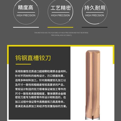 极速11.98 11.99 12 12.01 12.02 12.03机用直柄合金直槽绞刀钨钢