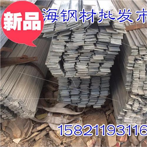 扁铁22x4锌弯扁铁2c2ux5直角镀折扁钢6x22镀锌扁钢铁拉冷扁