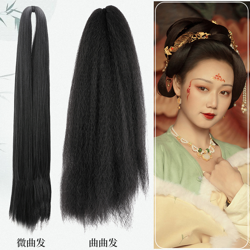 古装假发曲曲发 微直发 顺直发 舞台戏曲造型蓬松DIY发包发料包邮