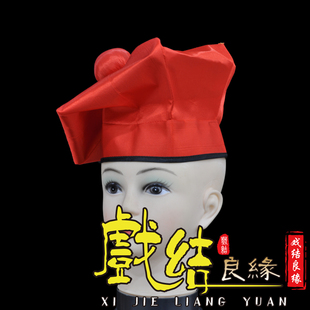 古装帽仿古帽戏曲帽子越剧罗帽小二 家丁帽古代伙计帽戏帽戏剧用