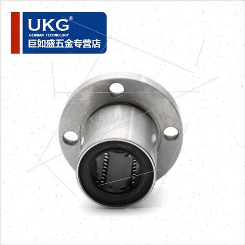 原装UKG圆法兰直线运动轴承LMF13UU 尺寸13*23*32带圆形底座