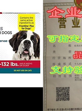 TevraPet FirstAct Plus Flea & Tick Prevention for Dogs