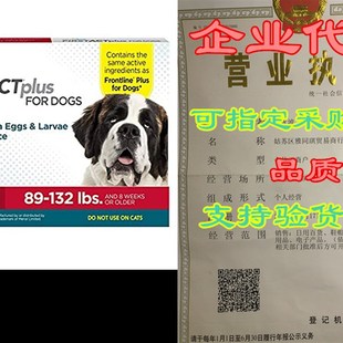 Flea Plus Tick Prevention Dogs TevraPet for FirstAct
