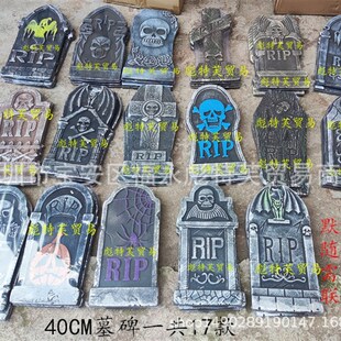 festival ghost props haunte bar KTV decoration 极速Halloween