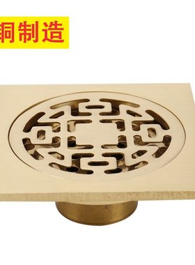 All-copper flour leakage odor baQthroom sewer shower room b