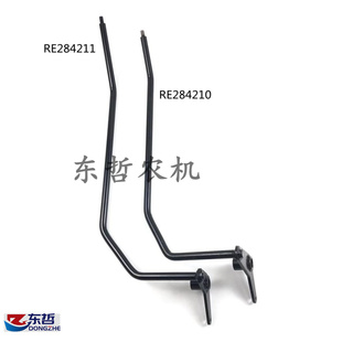 迪尔5-系列拖拉机配件短RE284210长RE284211双液压输出阀控制杠杆
