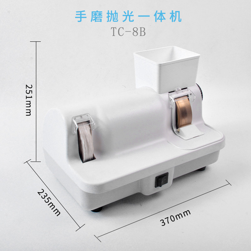 极速眼镜店加工设备 镜片V槽手磨抛光一体机 倒边机手磨机 眼镜抛