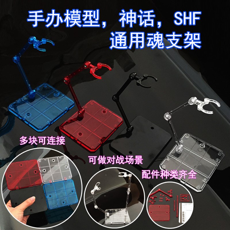 Garage Kits peripheral HG model holy clothes SHF general