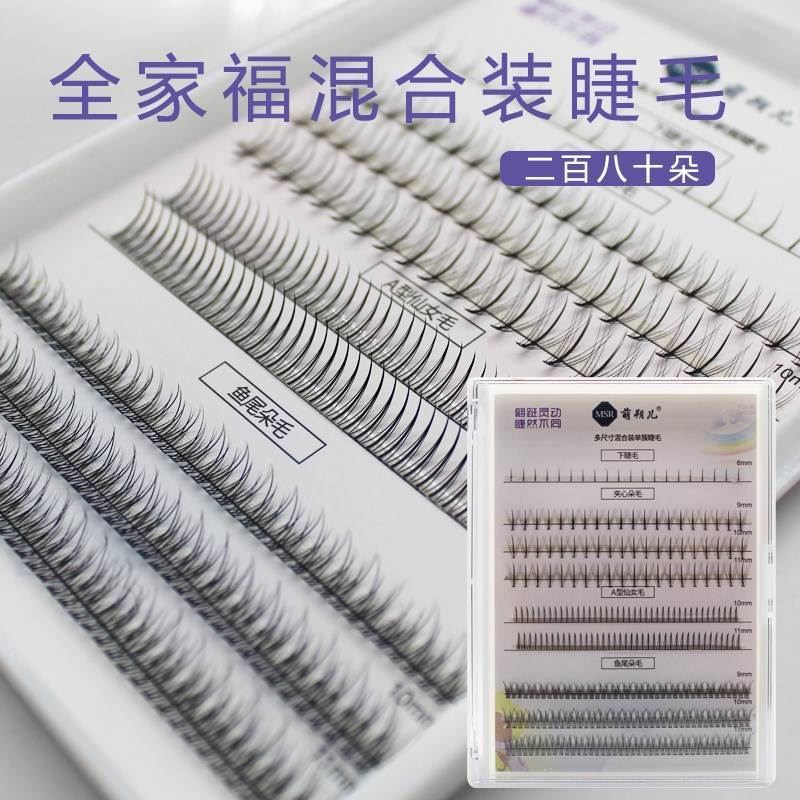 3D False Eyelashes 5 Pairs Long Thick Handmade Lashes Makeup