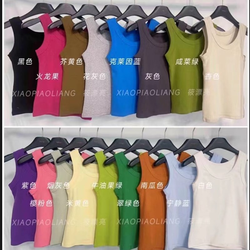 2.28【两件减3之妹新款】简约气质百搭背心  A03 B028