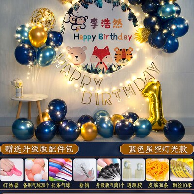 极速Baby full-year birthday arrangement deTcoration 1 Interf