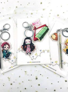 Anime Demon Slayer Sword Keychains Kimetsu No Yaiba Man Car