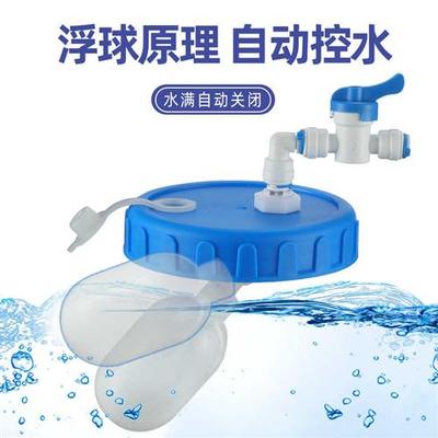 净水桶家用储水桶带浮球茶台茶具饮水机桶净水器自动上水纯净水桶