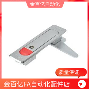 。A84怡合达XAT51XA12平面T52锁配电柜门锁XAT01/A1XAT02锁扣-