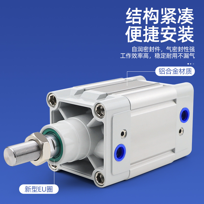 DNC大推力标准缓冲气缸DNC50-25-50-75-100-20X0-300-500-PPV-A