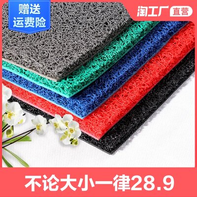 好货Entrance door mat household gate plastic mat wire ring d