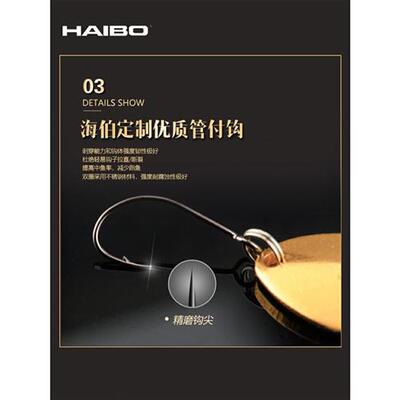 HAIBO海伯马口亮片NBK溪流亮片路亚假饵单钩翘嘴白条路亚鱼饵