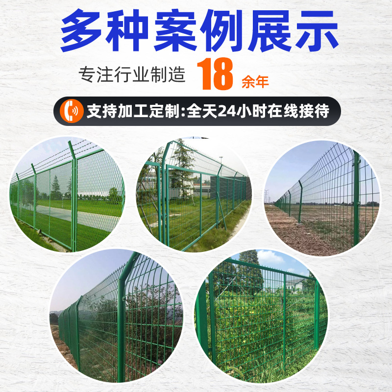 框架护栏网高速公路铁路护栏学校工厂隔离铁丝围栏养殖栅栏