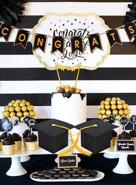 极速Graduation Congratulation Gift  Candy Cake Packaging Box