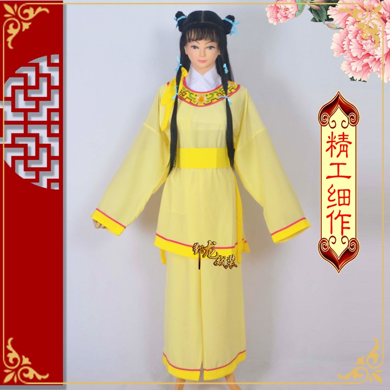 好货新款戏曲古装娃娃衣越剧黄梅戏书童衣装仙童服装娃娃服装
