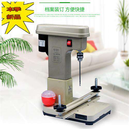 168电动装订机自动装线财v务凭证打孔机会计账本线装钻孔机打洞机