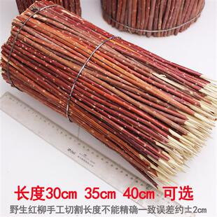 红柳枝大串签子天然新疆沙漠野生红柳烤肉木棒红柳树枝羊肉串签