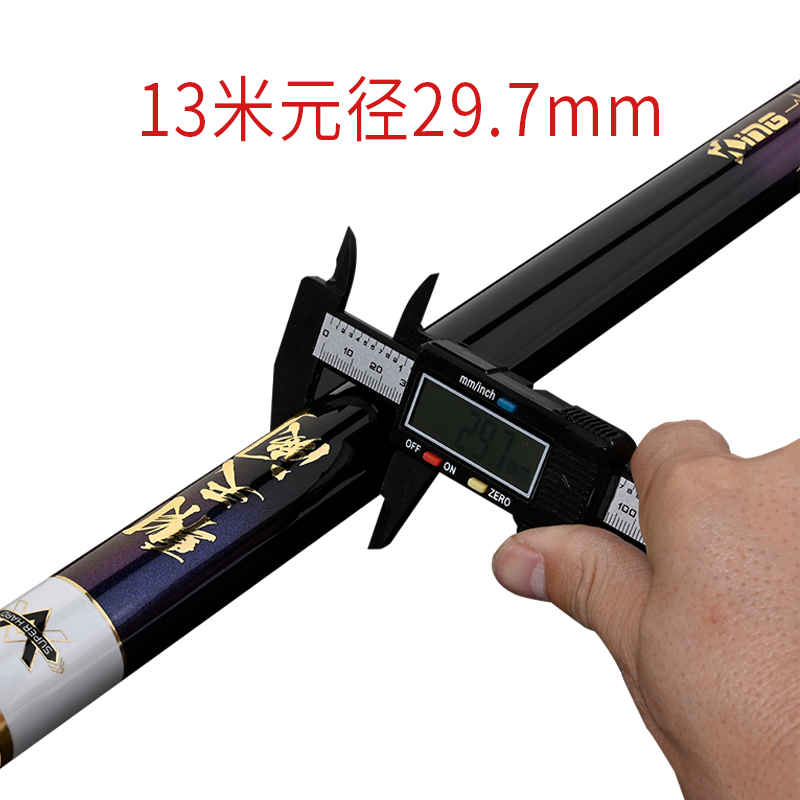 足长超轻细朝天阙10 11 12长手竿13米炮竿传统杆深水钓草洞鲫鱼竿