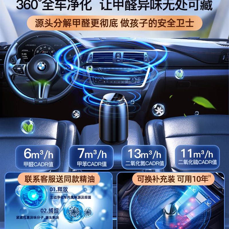 新车除甲醛除异味车内专用汽车载空气净化器去味竹炭包活性碳吸臭