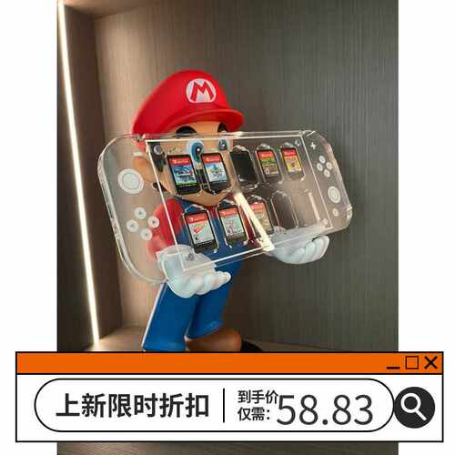 好货switch卡盒卡带收纳盒马里奥游戏手柄手机支架桌面摆件大容量