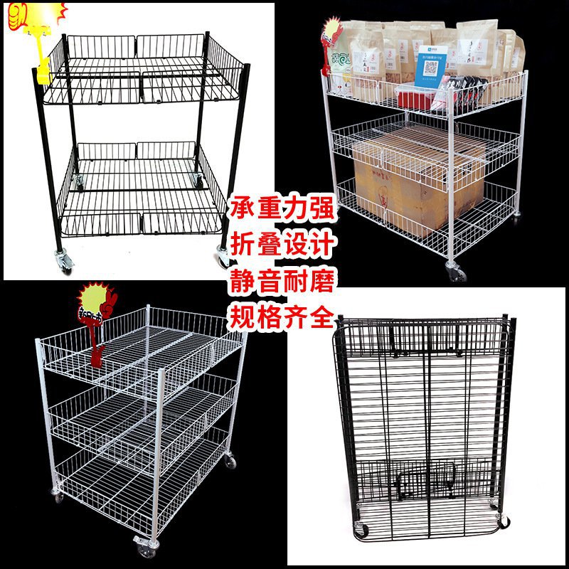 摆摊小推车折叠货架促销车带轮展示架置物架多层收纳冰粉钵仔糕