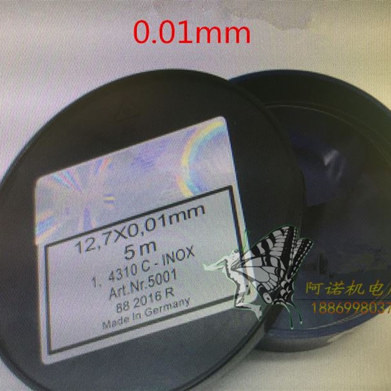 。锐塞尺卷0.02 0.0 0.05 0.0宏6 0.07 0.08 0.1间隙片 单片卷塞