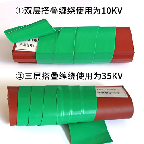 好货电工胶带绝缘胶带橡胶自粘带自融胶带耐高温高压防水绝缘胶带