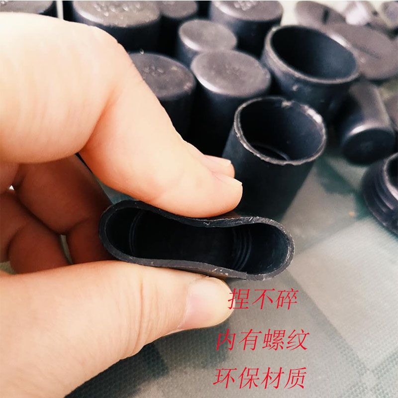 好货钢筋保护帽钢筋丝头保护帽套筒保护盖直螺纹塑料保护套丝头堵