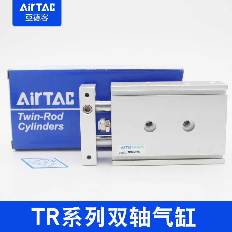 亚德客原装双轴双杆气缸TR6/10/16X10*20-25X30X40X50X70X80X100S
