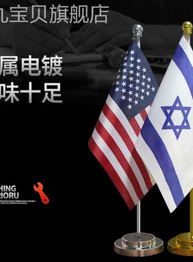 办公桌上放的办公桌摆台小红旗台式摆件旗架单杆