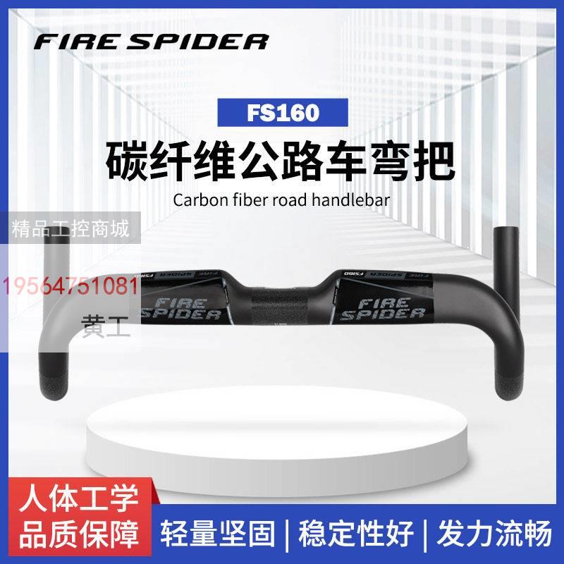 议F价S60碳赛纤NQT维公路车1弯把自行车竞跑车把手冲山高