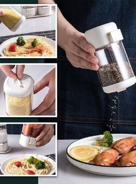 Household Metering Press Salt Sprinkling Tank Kitchen