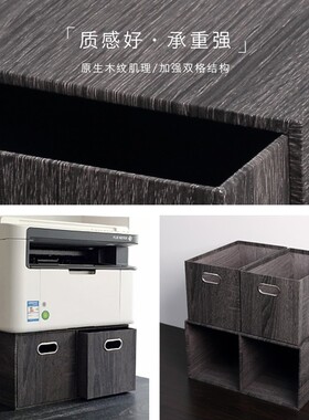 极速书柜收纳盒整理箱黑色办公桌面抽屉式柜办公室客厅茶几桌下家