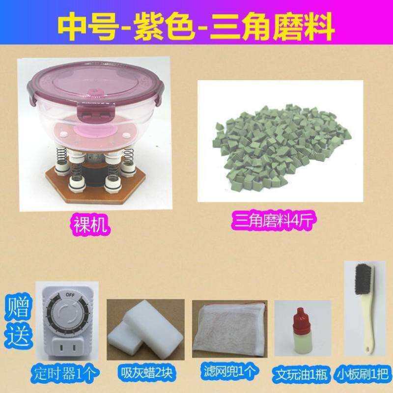 极速国兰新品电动文玩刷金刚小型包浆抛光机器全自动玉石打磨核桃