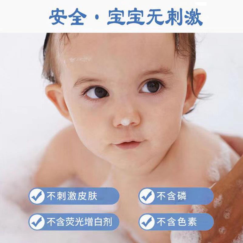 【粉丝福利专属】椰油功能皁洗衣皁超强去污去渍椰油肥皁【拍一发