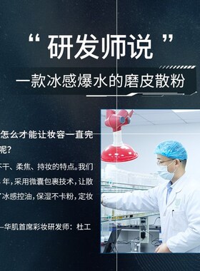 新品崔有钱专享CMN定妆控油养肤不卡粉散粉不脱妆遮瑕女眼下防汗