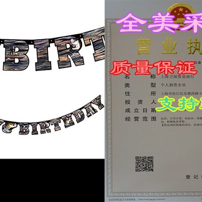好货Fishing Happy Birthday Banner Party Decoration (Large, 7