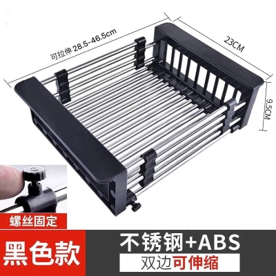 rectangular basket bowl 2021 chopsticks anFd stai kitchen